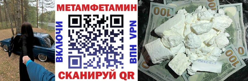 сколько стоит  Баксан  АМФ VHQ 