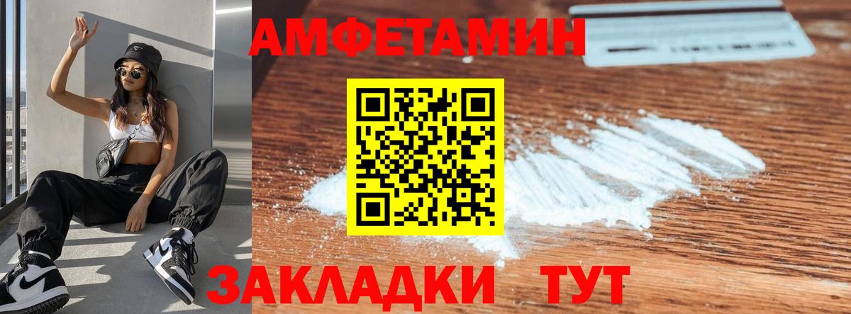 АМФ 97%  АМФ  hydra как зайти  Вход с VPN  Баксан 