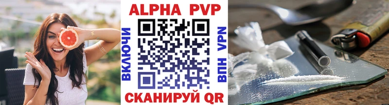 APVP Соль  ОМГ ОМГ как зайти  Баксан 