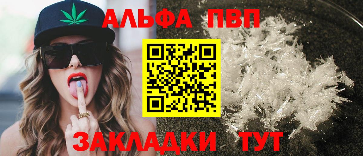 А ПВП мука Баксан