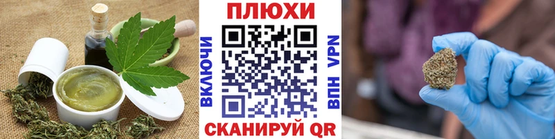 Еда ТГК конопля  мориарти телеграм  Баксан 