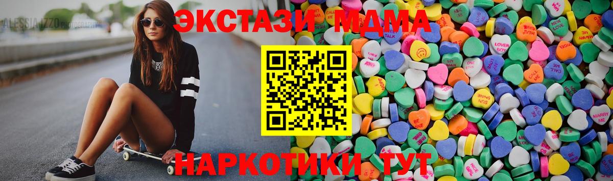 Экстази louis Vuitton Баксан