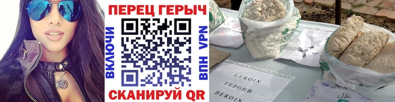 цена наркотик  Баксан  маркетплейс официальный сайт  Героин афганец 