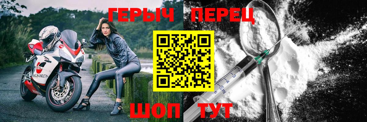 Баксан  Героин Heroin  Вход с VPN 