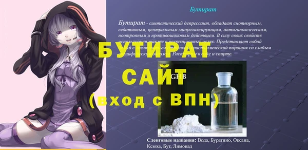 mdpv Балабаново