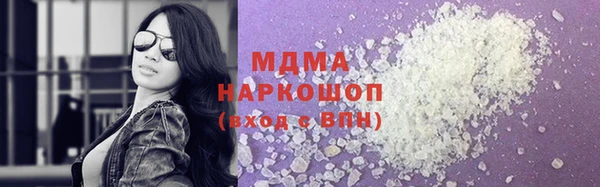 ГАЛЛЮЦИНОГЕННЫЕ ГРИБЫ Балахна