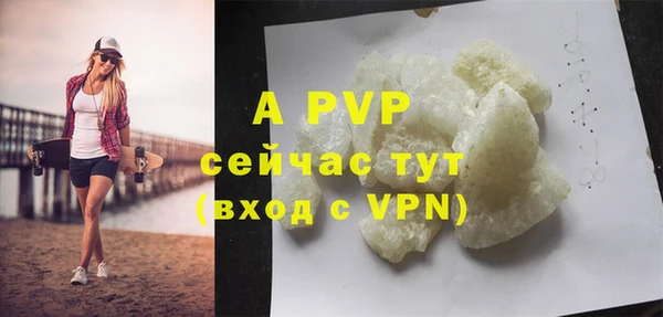 mdpv Балабаново