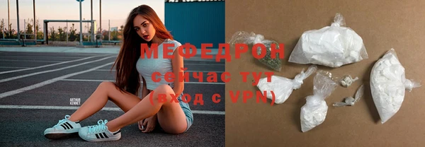 mdpv Балабаново