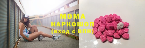 ГАЛЛЮЦИНОГЕННЫЕ ГРИБЫ Балахна