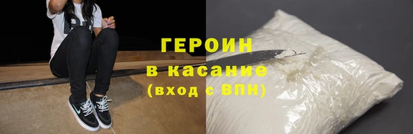 альфа пвп VHQ Заволжье