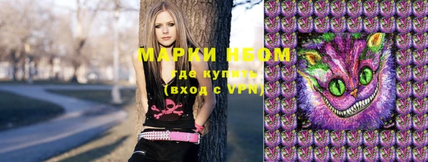 ГАЛЛЮЦИНОГЕННЫЕ ГРИБЫ Балахна