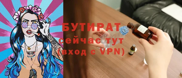 ГАЛЛЮЦИНОГЕННЫЕ ГРИБЫ Балахна