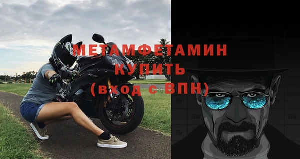 скорость mdpv Заводоуковск