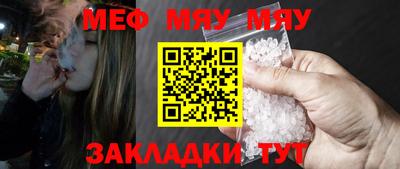 MDMA Балашиха
