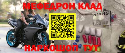 MDMA Балашиха