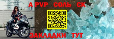 крисы Балахна