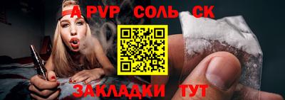 MDMA Балашиха