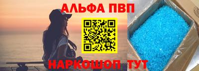 apvp Балаково