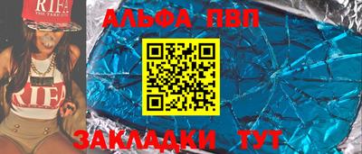 apvp Балаково