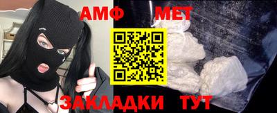 apvp Балаково