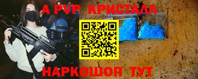 крисы Балахна