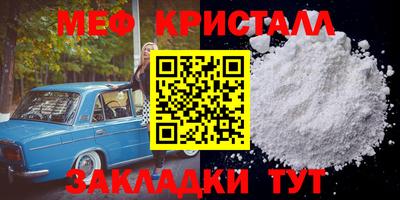 MDMA Балашиха