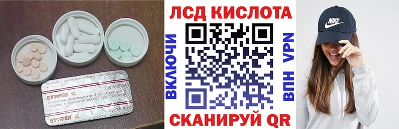 ЛСД экстази кислота  сколько стоит  Баксан 