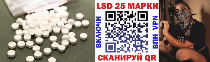 ЛСД экстази кислота Баксан