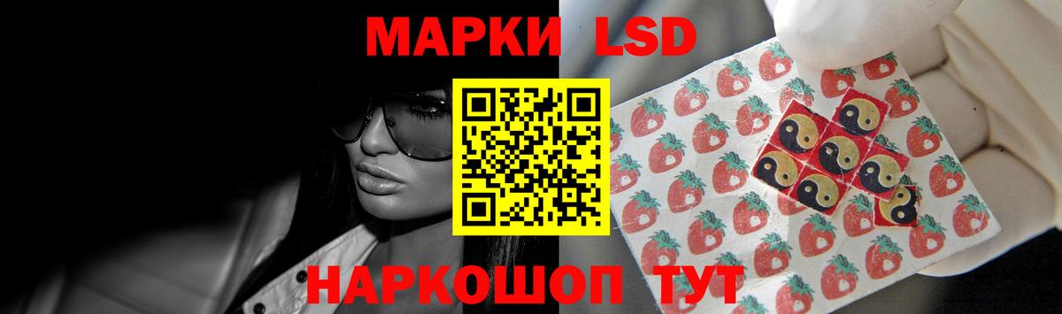 LSD-25 экстази кислота Баксан