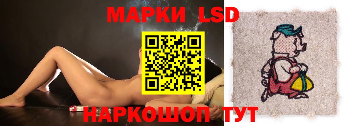 LSD-25 экстази кислота  Лсд 25 экстази  Баксан  Вход с VPN 
