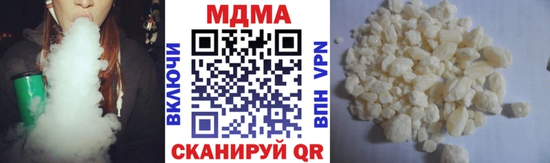 МДМА crystal  Баксан 