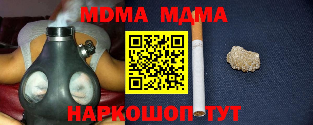 MDMA VHQ Баксан