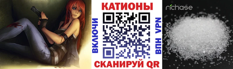МЕФ кристаллы Баксан