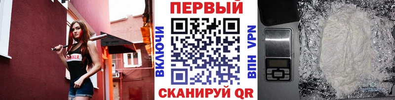 Первитин Methamphetamine  Баксан 