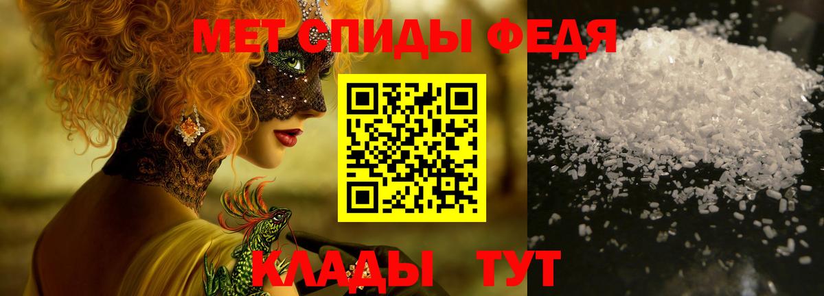 Амфетамин кристаллы  Гашиш  КОКАИН  Баксан  Марихуана  Мефедрон кристаллы  Вход с VPN  Экстази 