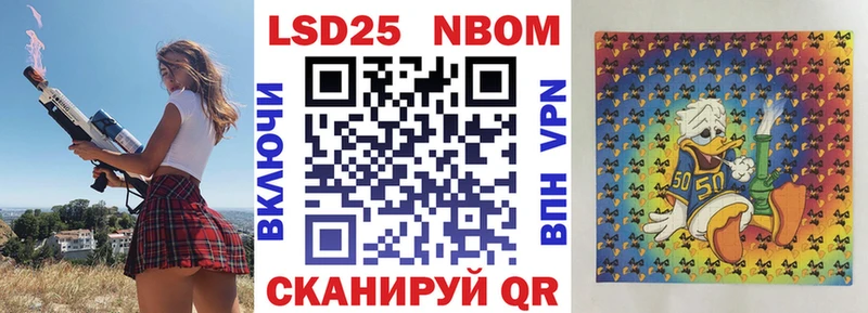 Марки NBOMe 1500мкг как найти закладки Баксан
