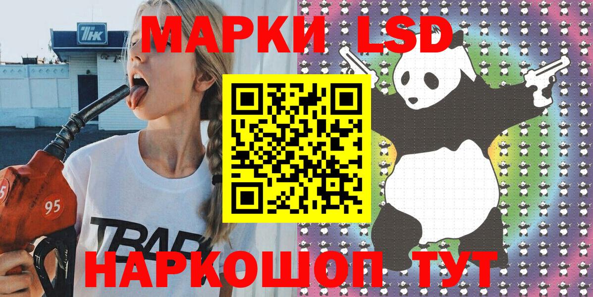 Марки 25I-NBOMe 1500мкг  Вход с VPN  Баксан 