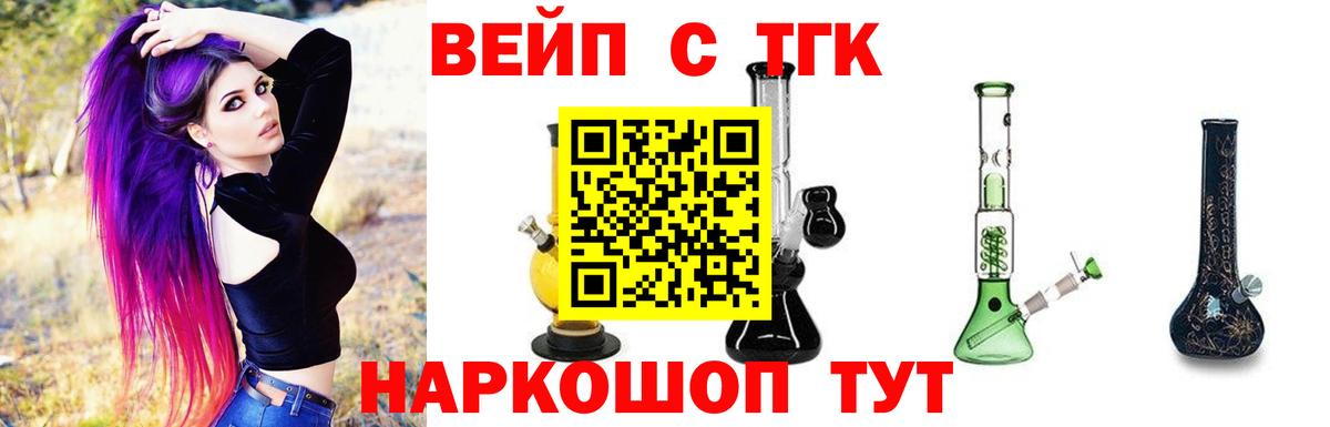 Баксан  Дистиллят ТГК Wax  Вход с VPN 