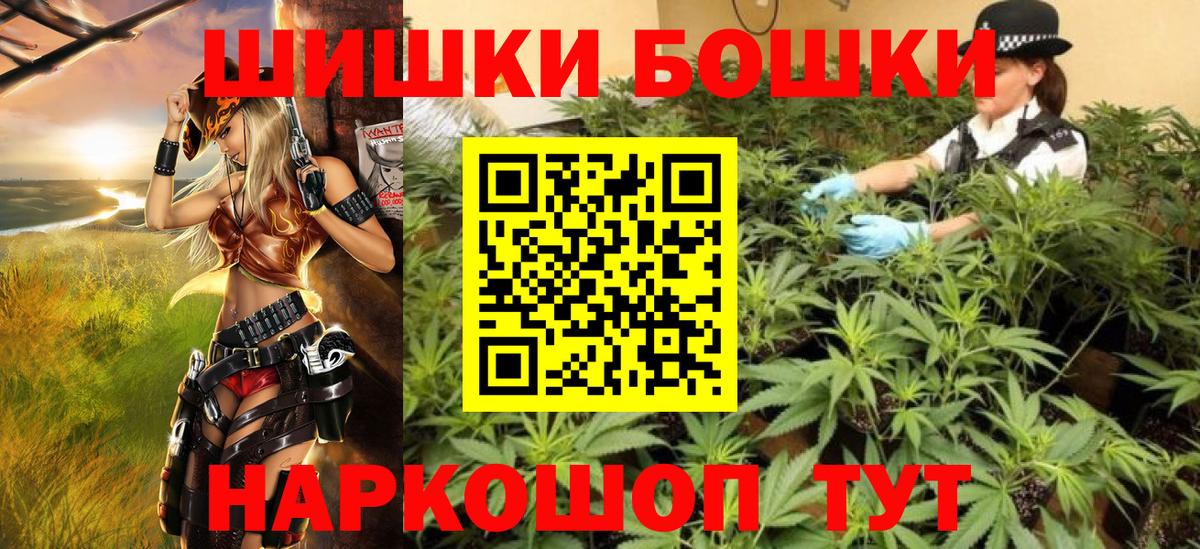 Каннабис THC 21% Баксан